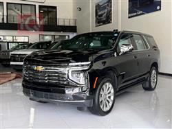 شێڤرۆلێت تاهۆ